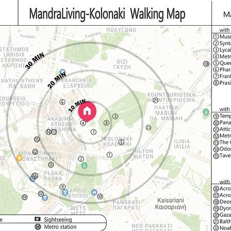 Mandra Living-Kolonaki Apartment Athens Ngoại thất bức ảnh
